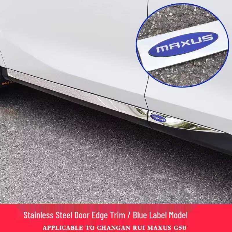 Maxus G50 Stainless Steel Window Trim - Car Body Bright Strip and Door Side Decoration