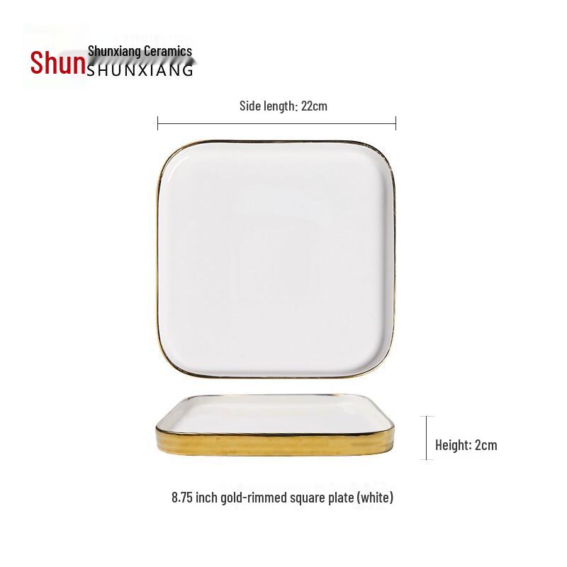 Квадратная обеденная тарелка Shunxiang из керамики