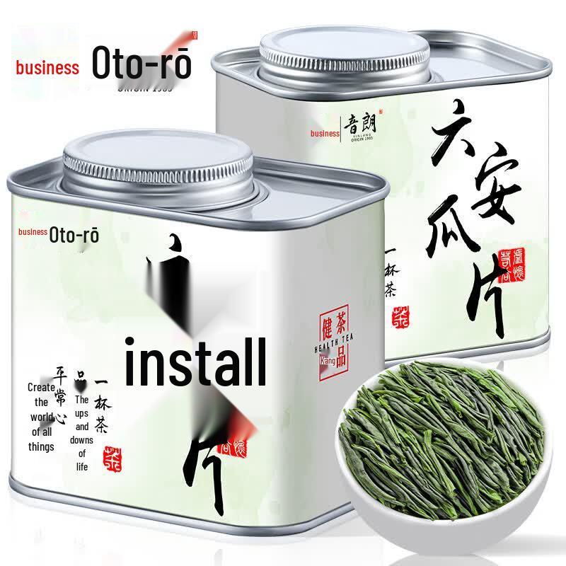 Yinlang Premium Green Tea