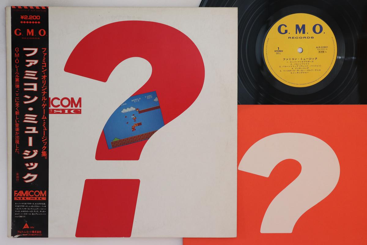 

LP Record VARIOUS FamicomMusic ALR22901PROMO GMO 1986 Japan Obi AnimeGame Used