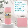 Household Kitchen Dishwashing Towels Can Be Reused