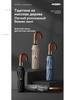 Xiaomi Umbrella Full-automatic