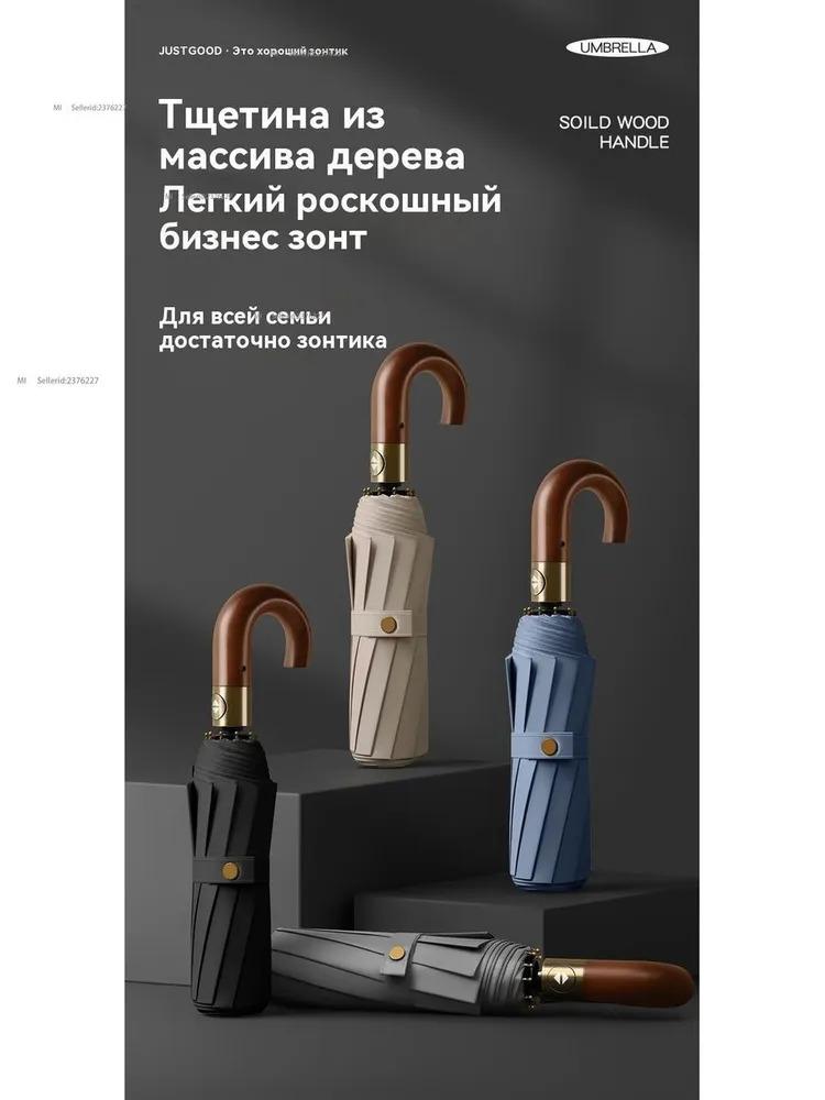 Xiaomi Umbrella Full-automatic