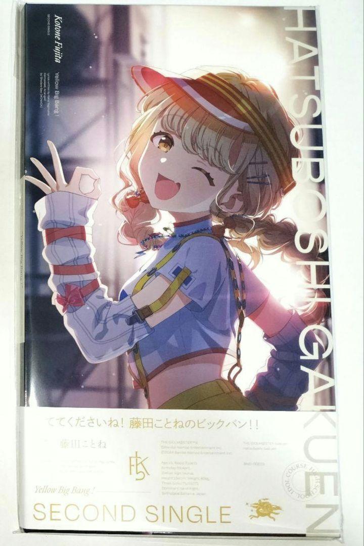 

[USED] Idolmaster Schoolmaster Kotone Fujita Yellow Big Bang CD