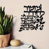 Metal Wall Art Decor Abstract Modern Foyer Living Room Gift
