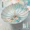 Umbrella Enlarged Reinforcement Retro High Value 16 Bone Color Glue Sun Umbrella Girls Sunscreen UV Protection Parasol