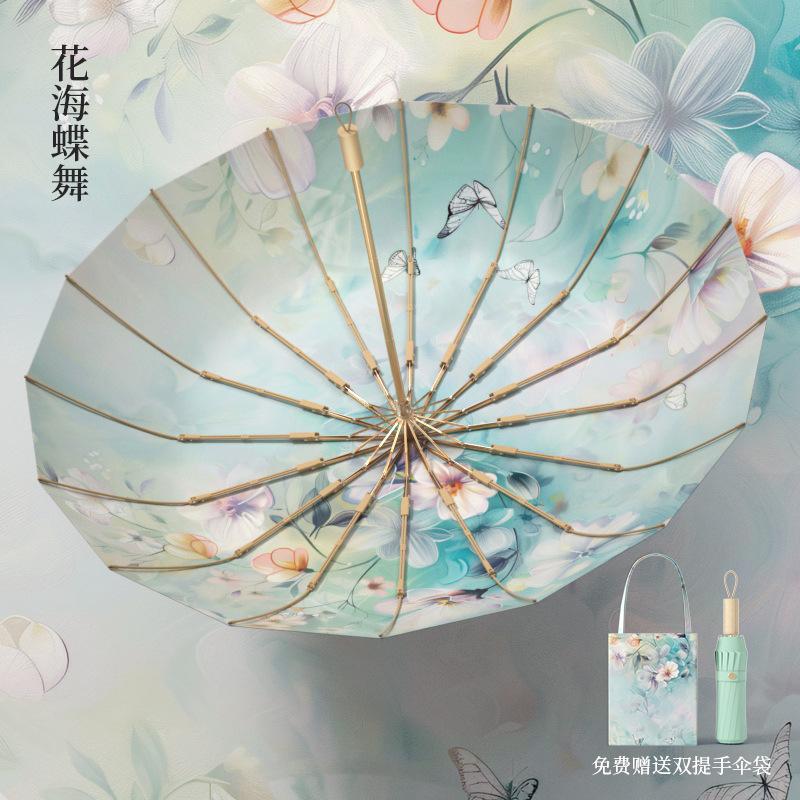 Umbrella Enlarged Reinforcement Retro High Value 16 Bone Color Glue Sun Umbrella Girls Sunscreen UV Protection Parasol