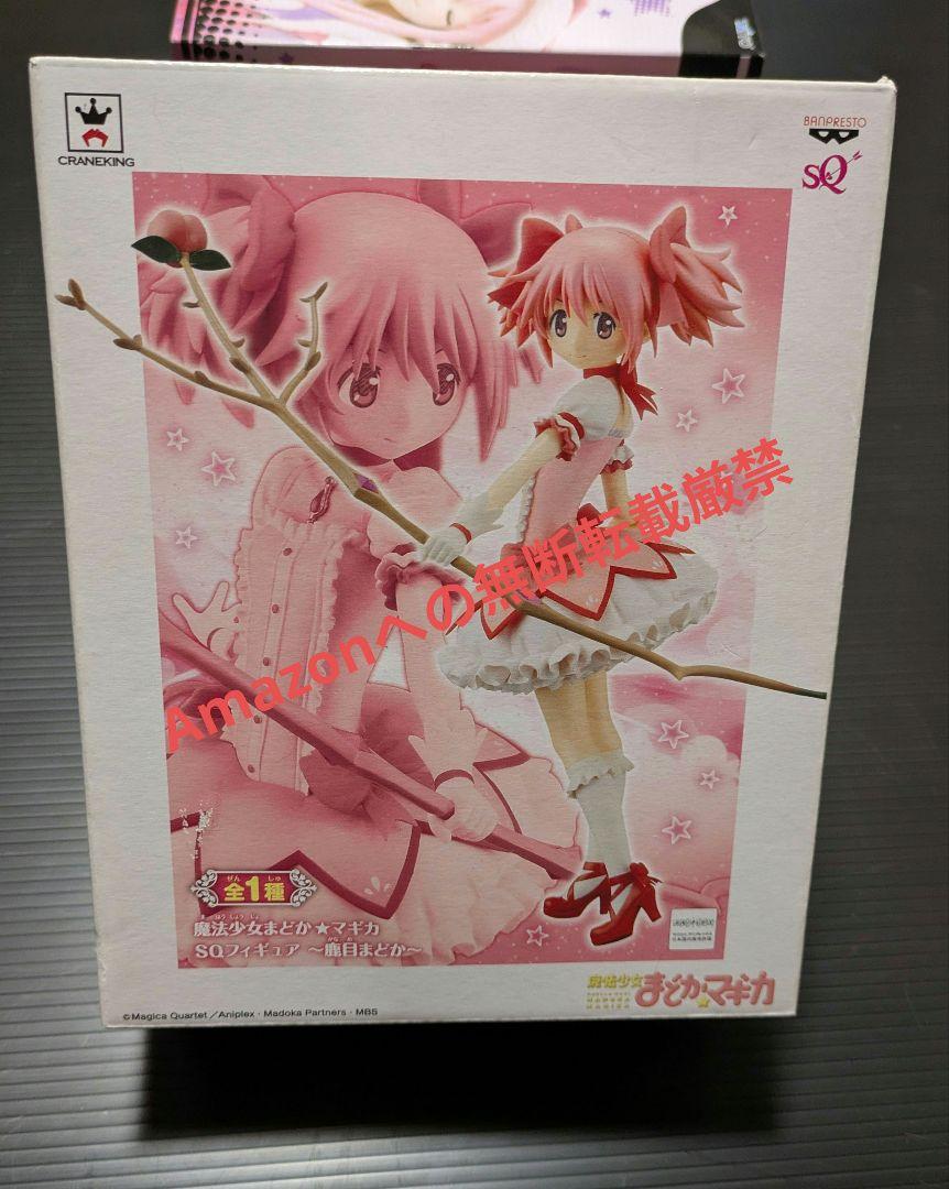 

[Б/У] Madoka Magica Фигурка SQ Мадока Канамэ Banpresto