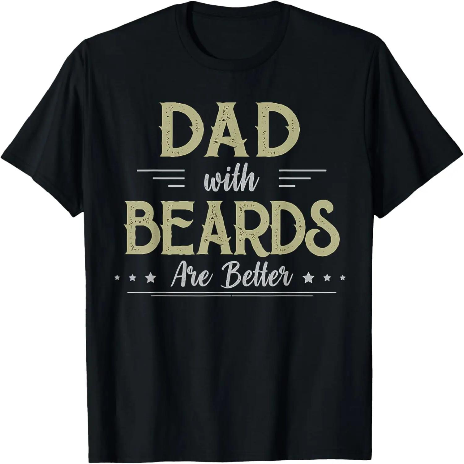 Funny Dad s With Beards Are Better dad joke Father s Day T-Shirt XXXXXL чёрный