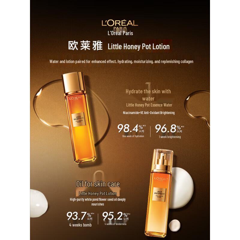 L'Oréal Age Perfect Golden Age Collagen Honey Pot 6-Piece Skincare Gift Set
