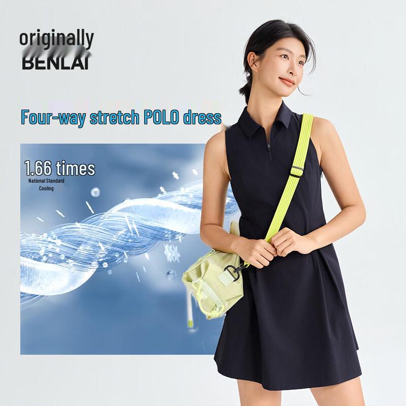 BENLAI Women s Cooling Sleeveless A-Line Sport Dress S
