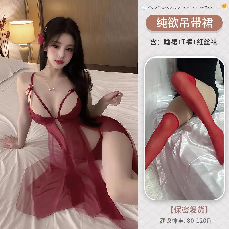 Pure Desire Sexy Lingerie Low-cut Lace Seduction Passion Front Open Mesh Perspective Free Nightdress Women's Suspenders
