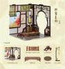 Anime Master of Eaves Window Character Q Version Figure Arrangement Scene Props Display Box "The Diabolism" Moyun-A&B Case/Storage