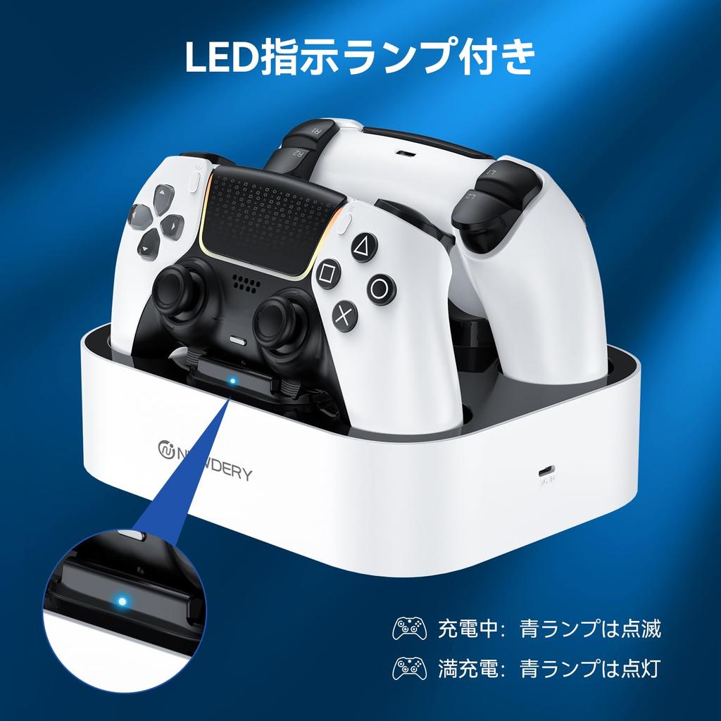 NEWDERY PS5 Controller Charging Rapid Can Charge 2 Devices Charges Just Place Overcharge Cable LED Indicator Lamp White Stand, Charging,