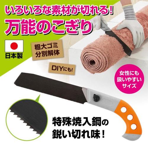 Compact, Multi-purpose Saw and Weed Brush Set for DIY, Bulky Waste, and More. Cuts Through Wood, Stainless Steel, Iron, and Plastic. Features a Smooth