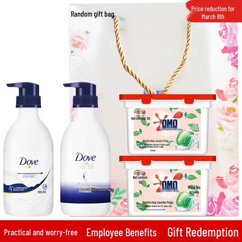 Dove & Omo Daily Essentials Gift Set