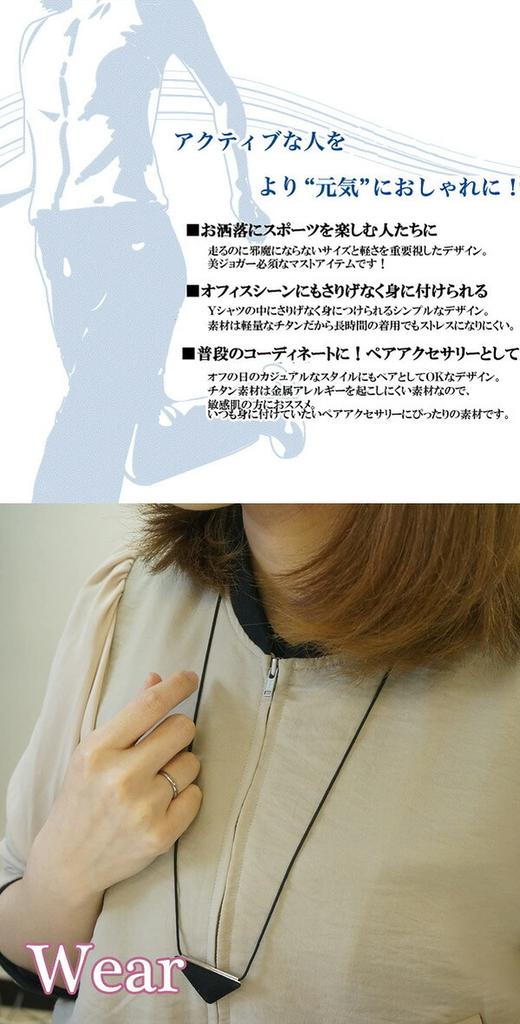 [Fe-fe] fe-fe x phiten [Special Feature] Phiten Slim Diamond Titanium Ring, Sizes 5-11 (Size 11), Simple Women's Ring