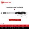 Tiangong High-Performance Molybdenum-Plated 6542 High-Speed Steel Screw Tap