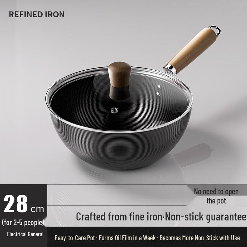 Utoo Mini Fine Iron Non-stick Wok