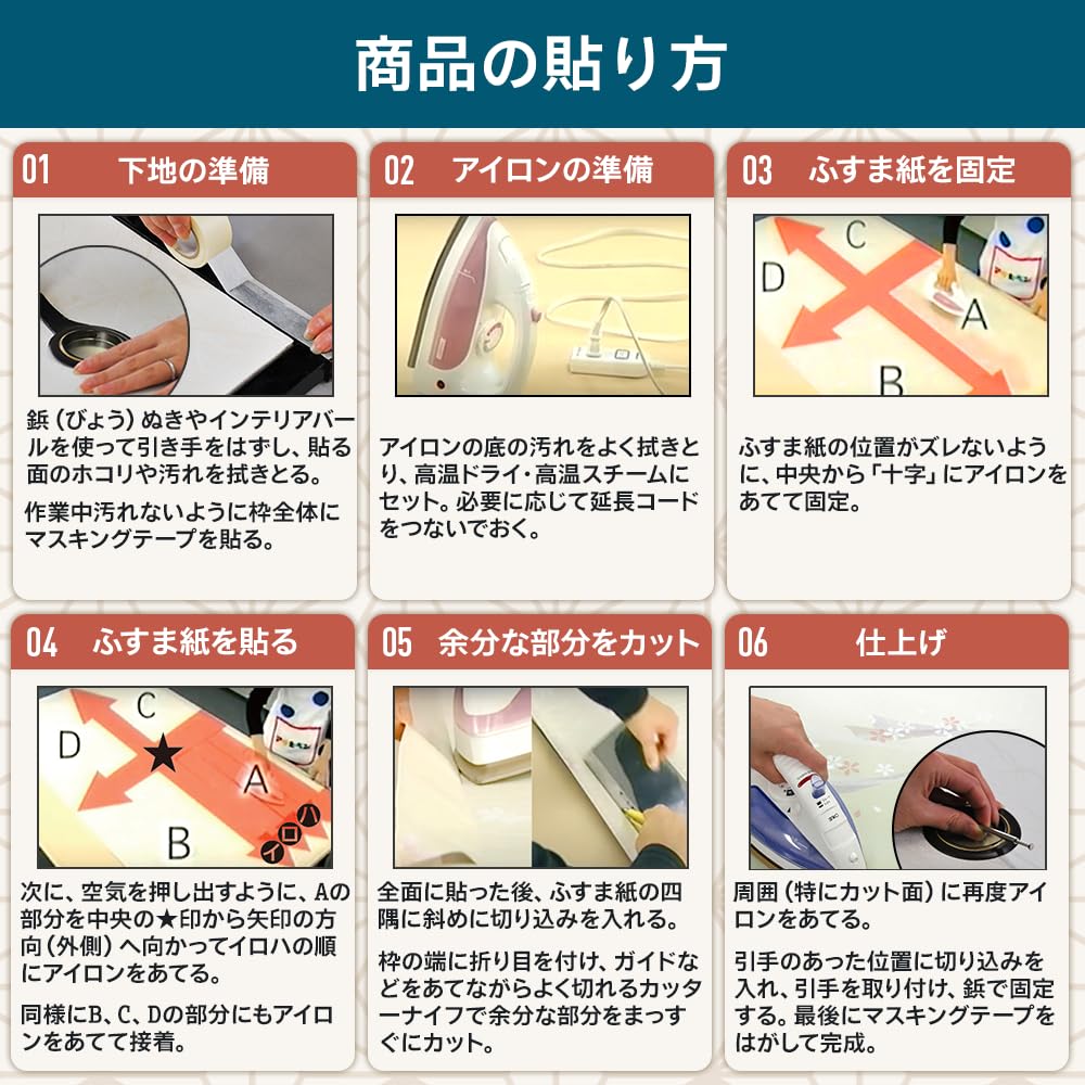 Asahipen Fusuma Paper EX Fusuma 95cm Wide X 180cm 2 205 No Water or Glue Can Be Applied Without Removing the Fusuma Made In Japan Iron-On Paper, Long,