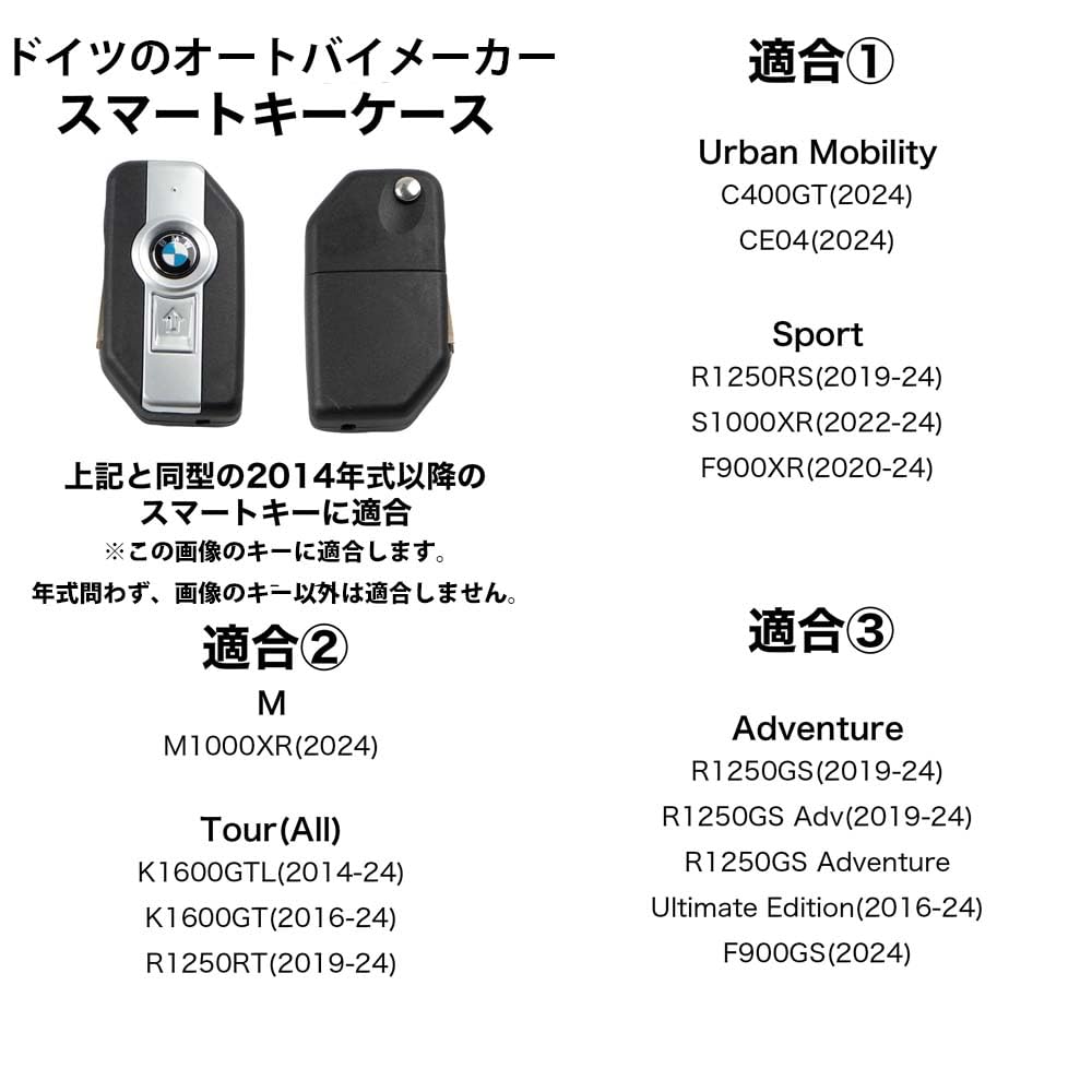 DEGNER K-69 Smart Key Case for German Motorcycle Manufacturers Motorcycle Accessories (Black-Black)