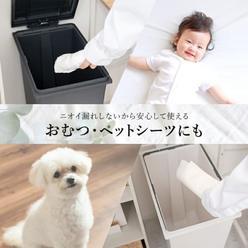 Asvel Trash Can with Lid, Diaper & Pet Sheet Compatible, 45L, Airtight, Evan MP Sealed Pedal, Prevents Odor Leaks, White, A6302