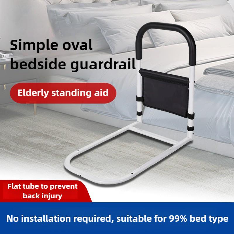 Haushaltliche Altenpflege Anti-Sturz-Schutzgitter Höhenverstellbare Bettseitige Armlehne Alterssicherheit Aufstehhilfe Handlauf