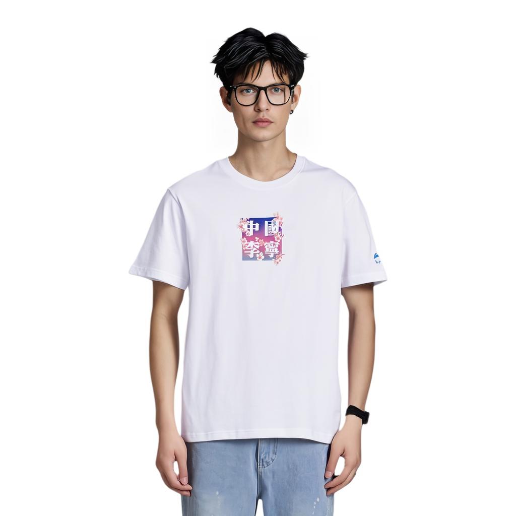 Li-Ning Sakura Limited Edition Casual Sports Round Neck Short Sleeve T-Shirt Men Tops White AHSQ661-1