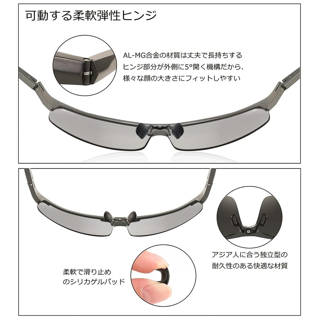 Polarized Photochromic Sunglasses UV400 Oval Square Small Alloy Half Rim Frame Lightweight Sports Bicycle Fishing Driving B1087 [FEISEDY] Men's