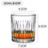 Křišťálová sklenice na whisky – Vintage tumbler na Scotch, Bourbon, Koňak, Vodku, Gin, pro domácí bar