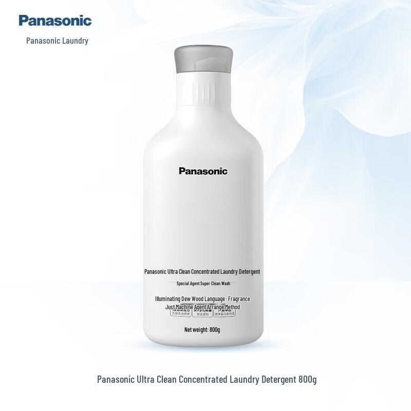 Xiang Le Mei Ultra Concentrated Laundry Detergent & Softener