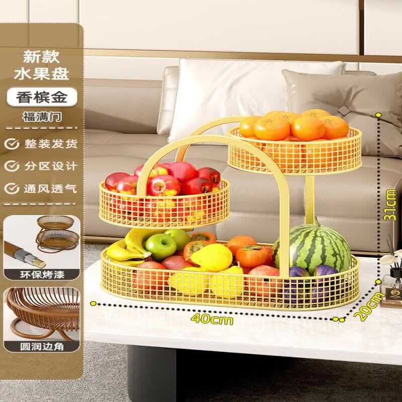 Elegant Melamine Fruit Plate & Snack Basket