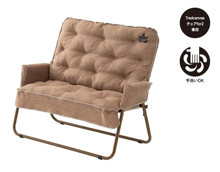 LOGOS Tradcanvas Chair for2 Cover 73173120