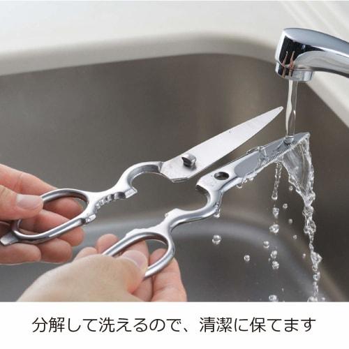 Oaks Japanese-made disassembled and washable stainless steel kitchen scissors