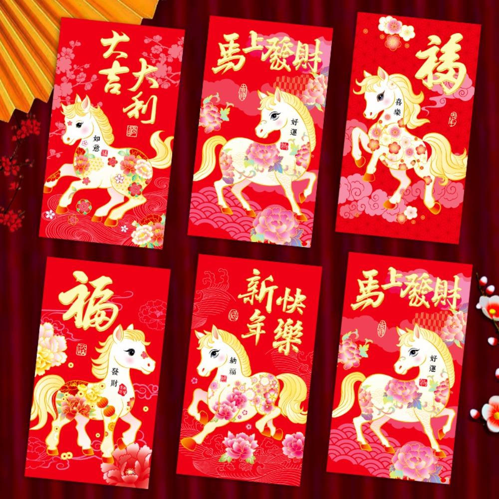 6pcs Chinese Style 2026 Horse Year Red Envelopes Cartoon Money Envelope  Wedding Event