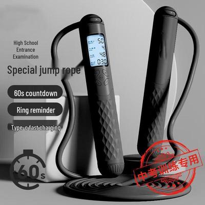 Fitnessapparatuur – Springtouwen