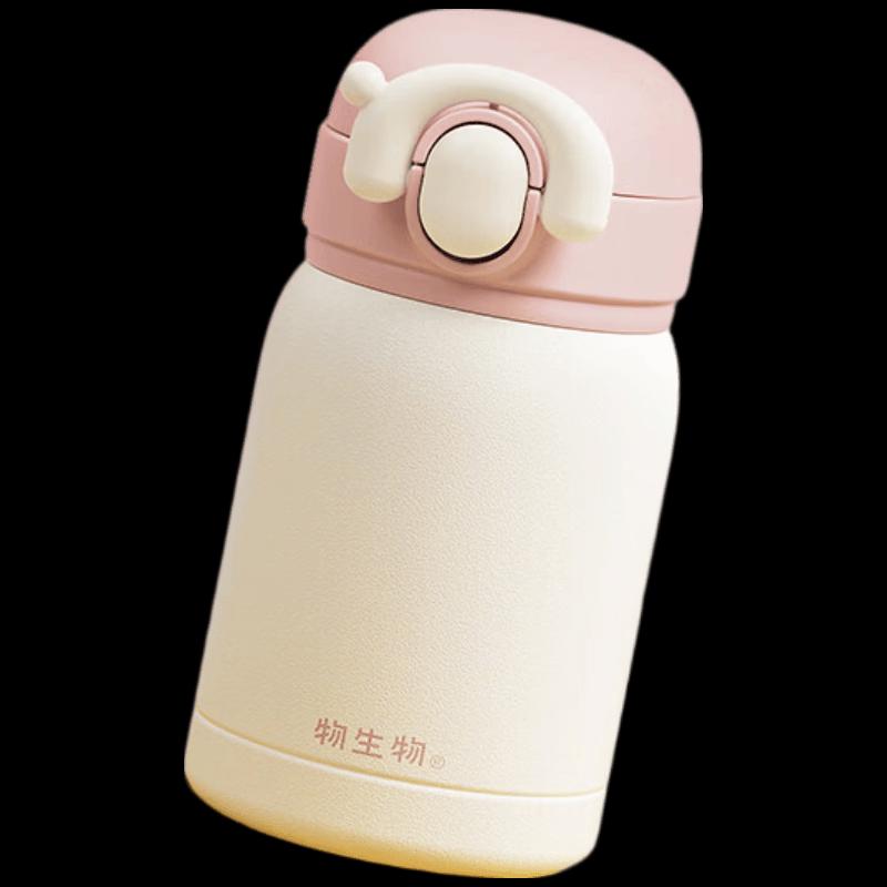 RELEANio 316L Stainless Steel Ceramic Lined Insulated Mug