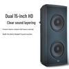 Runpu Professional Dual 15-inch Passive Conference Speaker (CN version)