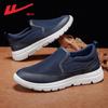 Warrior Men's Slip-On Old Beijing Cloth Walking Shoes