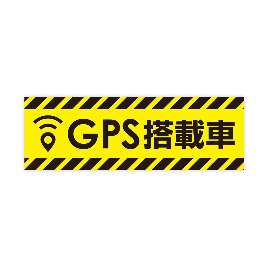 Anti-theft Magnetic Sticker for Cars, 3.5 X 1.2 Inches (90 X 30 Mm), Mini