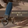 MKMC Key Chain, Key Ring, Leather, Leather, Men's, Women's, Suitable for Car Keys, Smart Key, Home, Bicycle, Motorcycle, Keys, Braun
