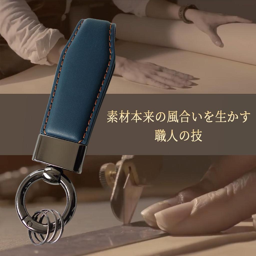 MKMC Key Chain, Key Ring, Leather, Leather, Men's, Women's, Suitable for Car Keys, Smart Key, Home, Bicycle, Motorcycle, Keys, Braun