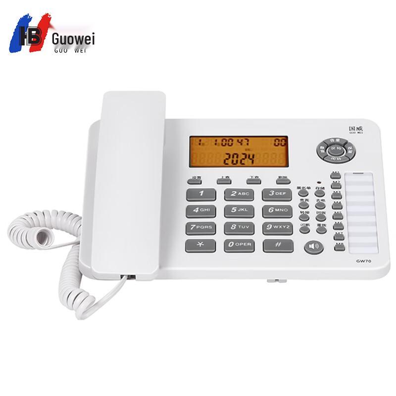 

Guowei GW70 3.2-inch Color Display Desktop IP Phone (CN version)
