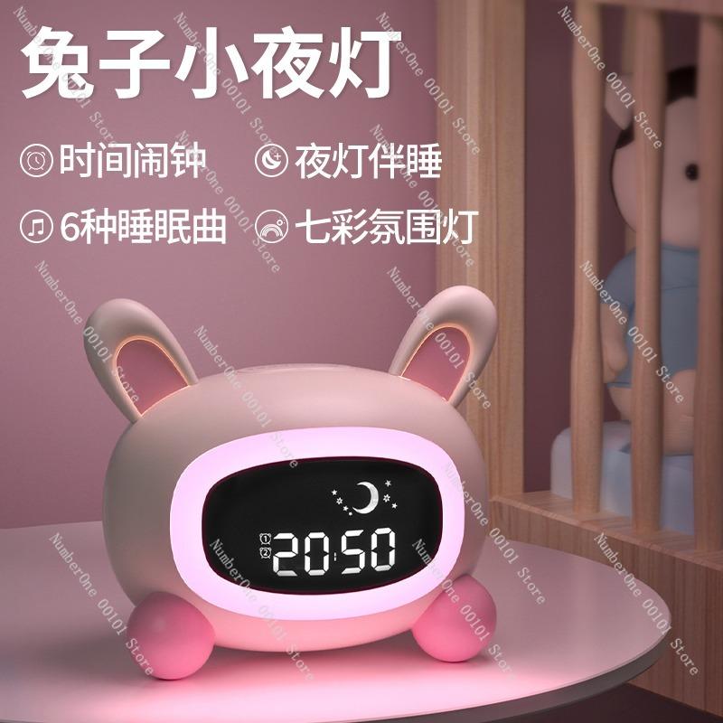 Smart Digital Clock Night Light,Seven-Color LED Bedside Lamp with Timer and Sleep Aid Mode,Hypnotic Alarm Clock Restful Sleep