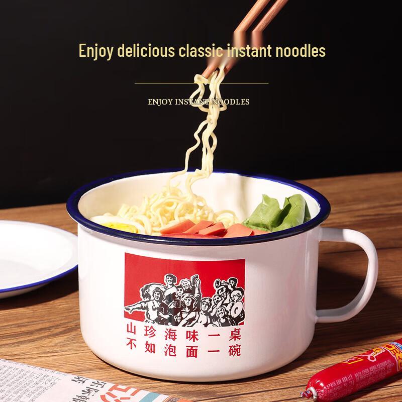 Baijie Large Retro Enamel Noodle Bowl with Lid