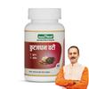 Jeena Sikho Kutjghan Vati Ayurvedic Digestive Wellness Tablets Gut Comfort Support Herbal Care 60 Veg Tablets Health