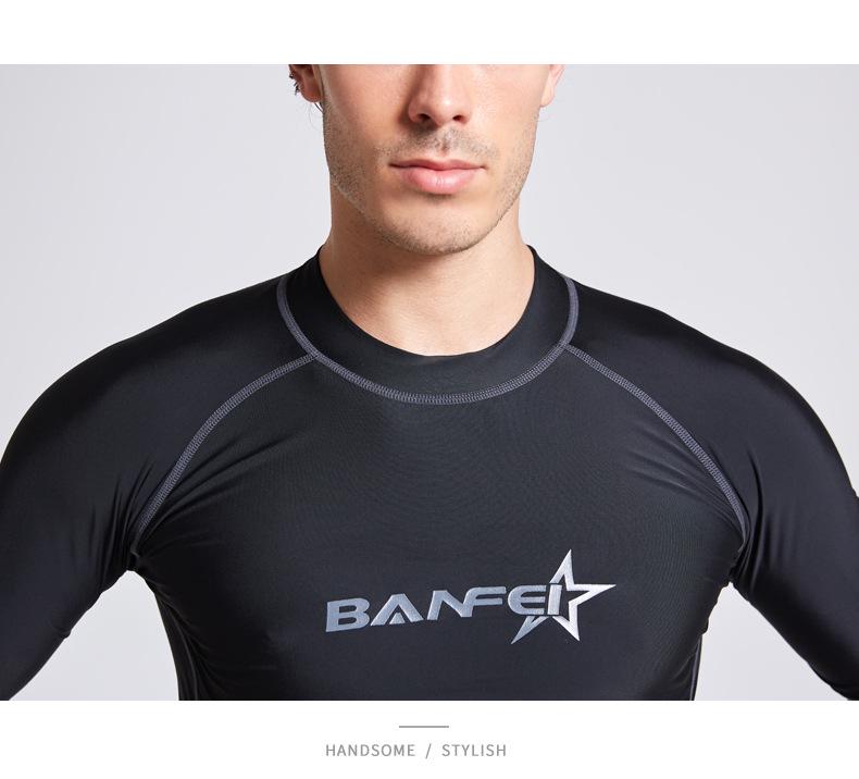 Men's Quick-Dry Two-Piece Swim & Surf Suit