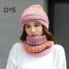3Pcs/Set Knitting Hat Scarf Set Thickened Plush Lining Furry Ball Decor Beanie Hat Neck Warmer Detachable Face Guard Set