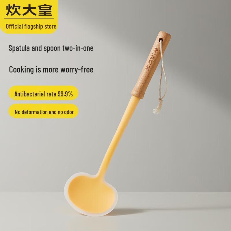 

CHUI DAHUANG Antibacterial Silicone Mushroom Spatula, Small