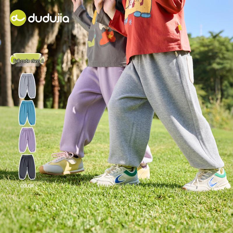 Dudu Baby Casual Spring/Autumn Sweatpants